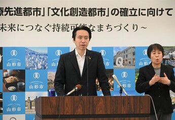 記者会見をする市長