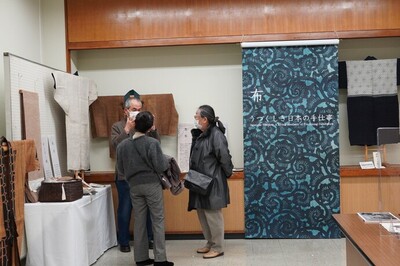 民藝展