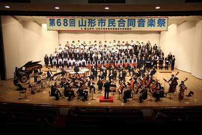 市民合同音楽祭