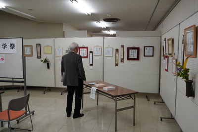 文学祭