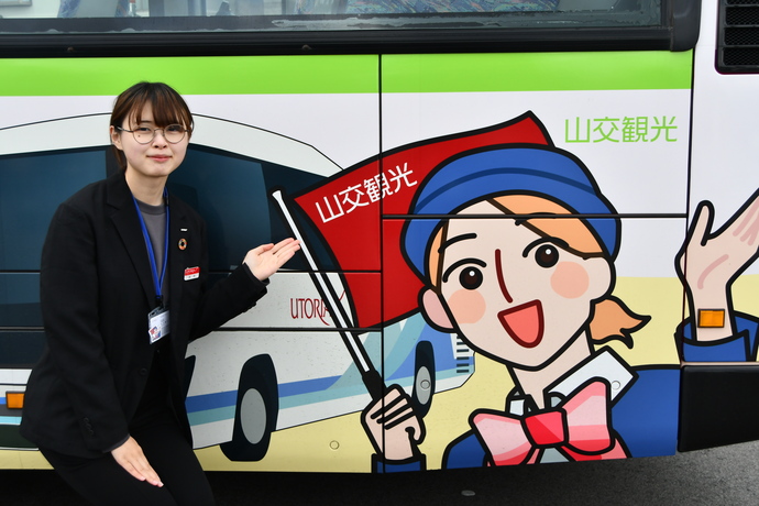  本木 寧々さん