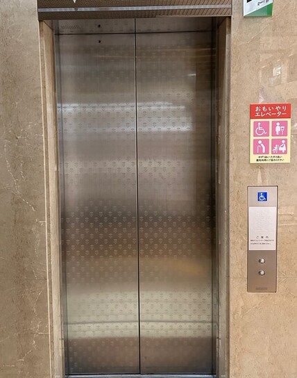 （思いやりエレベーター）