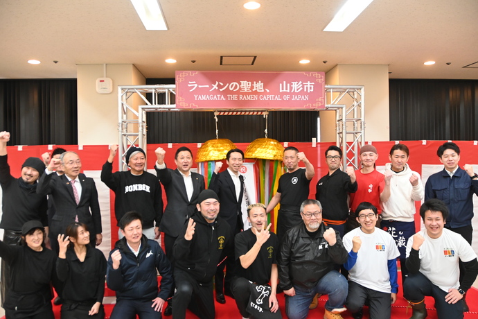 山形市ラーメン消費額集計結果発表会
