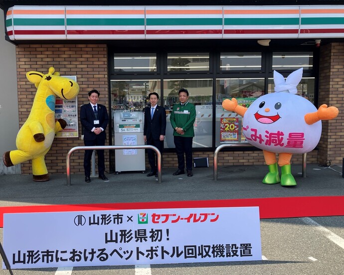 お披露目式