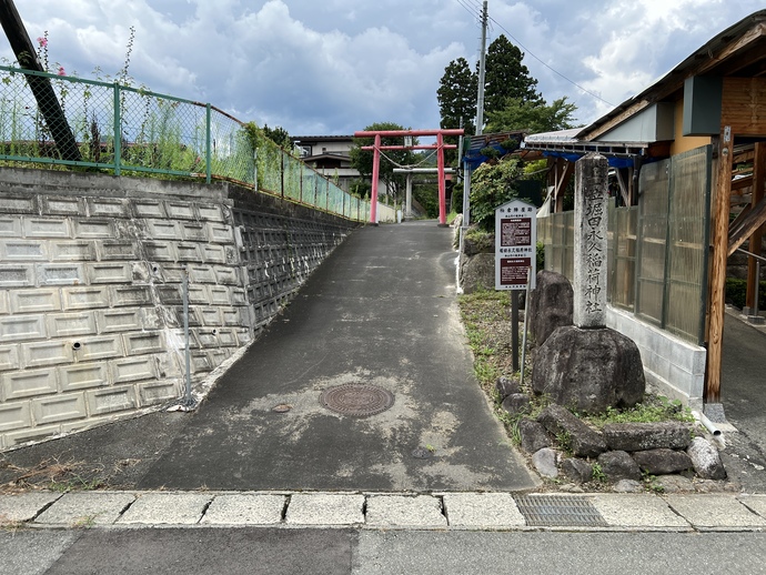柏倉佐倉藩陣屋跡・堀田永久稲荷神社