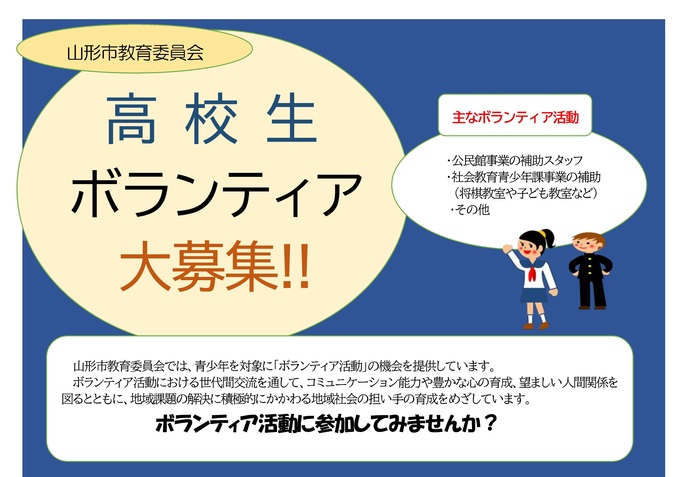 info