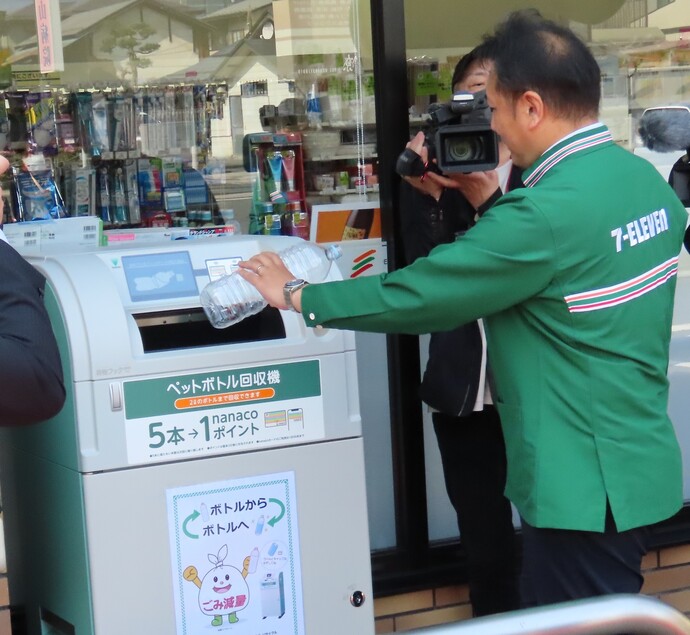回収機