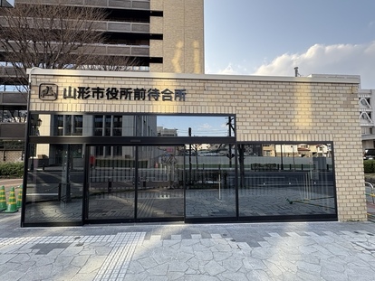バス待合所外観
