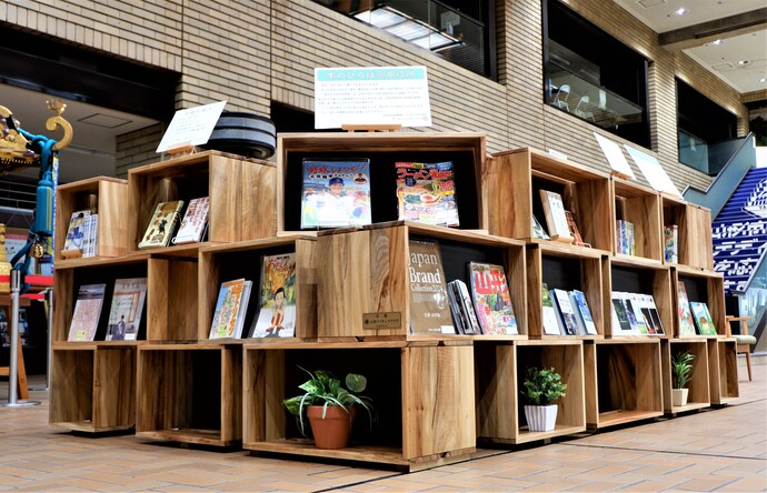本の広場（山形市役所）