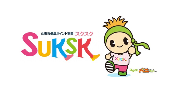 スクスクポイント事業のロゴとベニちゃん