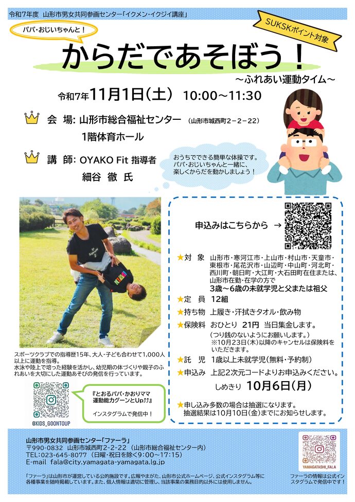 ポスター