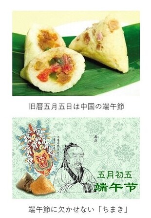 chimakis