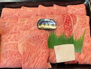 山形牛