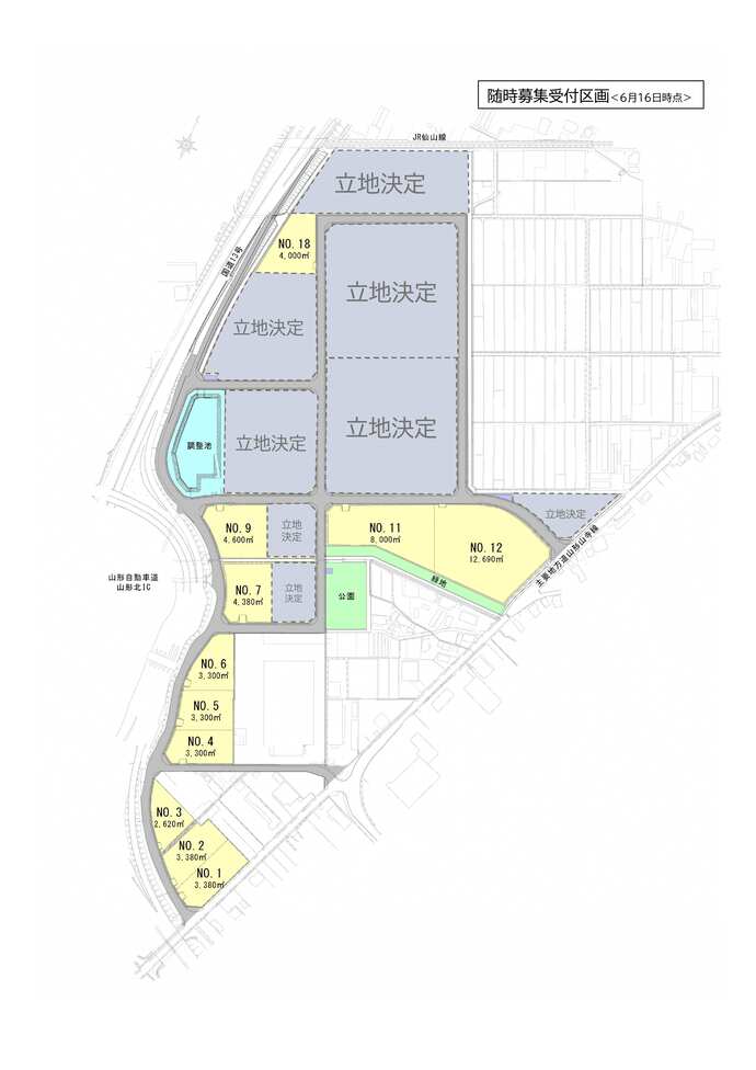 分譲予定区画