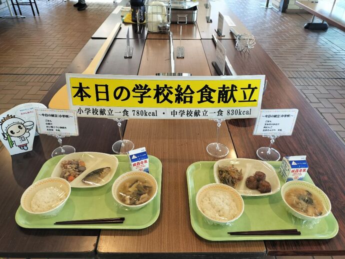 期間中の給食献立の実物展示