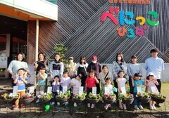 集合写真
