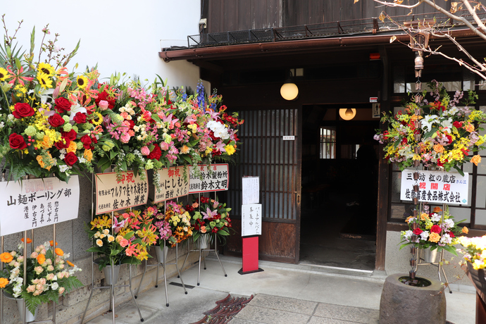 山形まるごと紅の蔵グランドオープンの様子