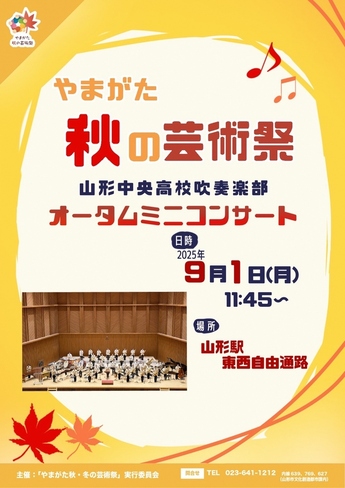 オープニングセレモニー