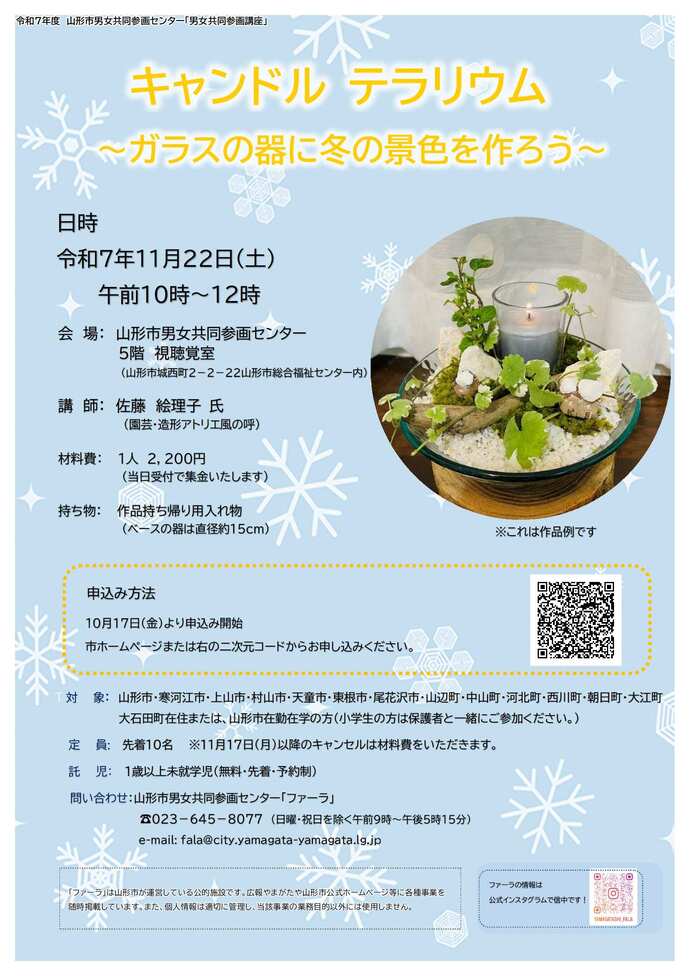 snow
