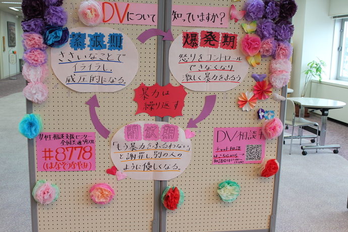 DV飾り