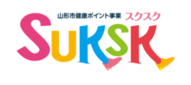スクスクロゴ