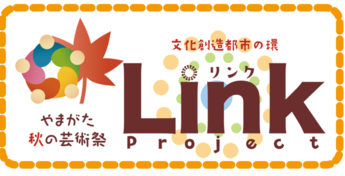 リンクロゴ