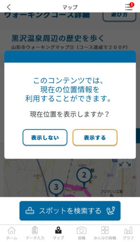手順3