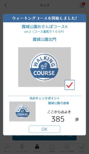 手順5