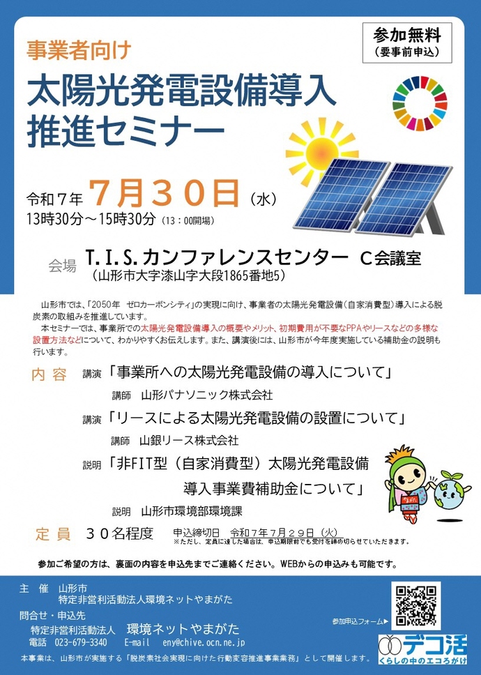 チラシ