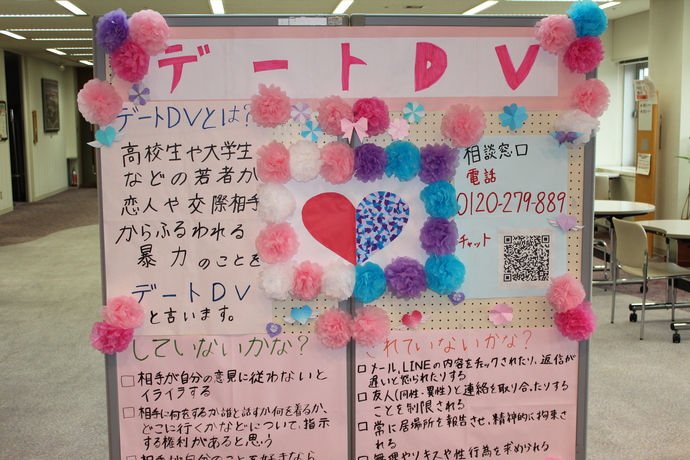 DV飾り
