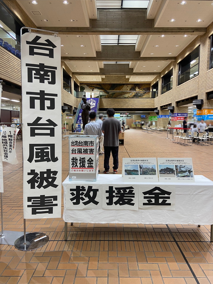 台南市ちょうちん
