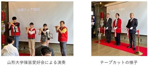 opening