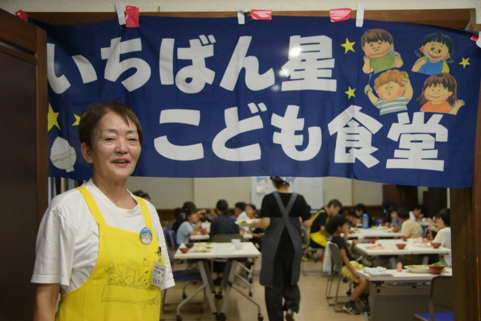 いちばん星こども食堂代表星恵美子