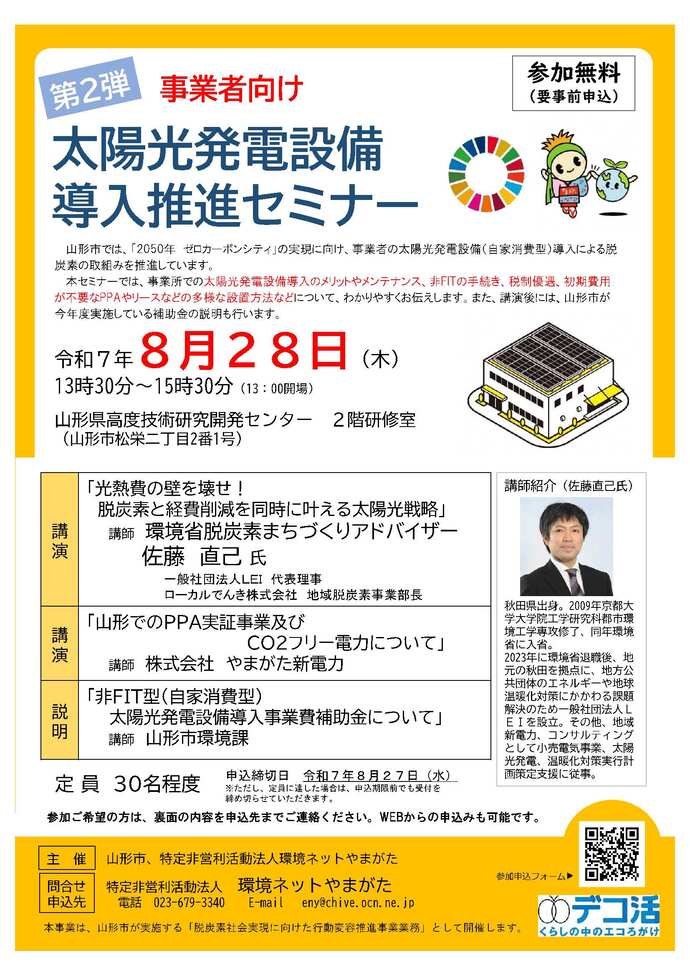 チラシ