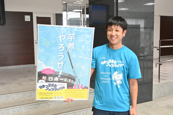 五十嵐　政治さん