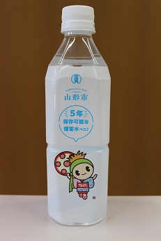 景品の備蓄水