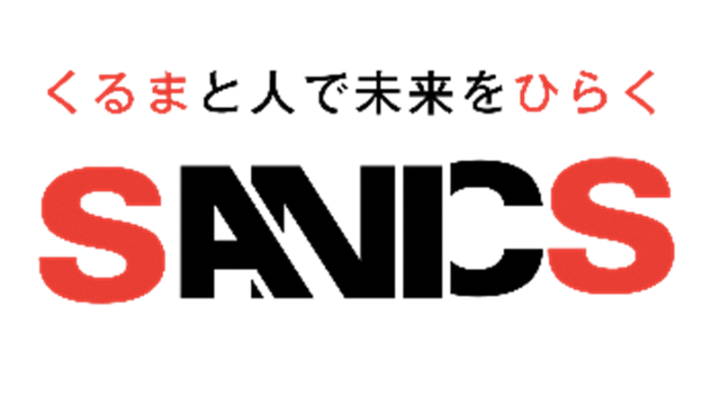 株式会社サニックス仙台ロゴマーク