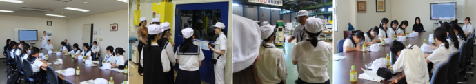 工場内の見学と、女性社員の方々との懇談会を行いました