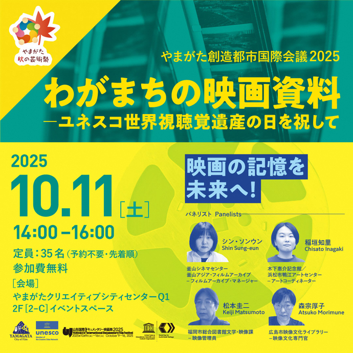 国際会議
