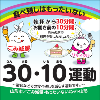 コースター画像