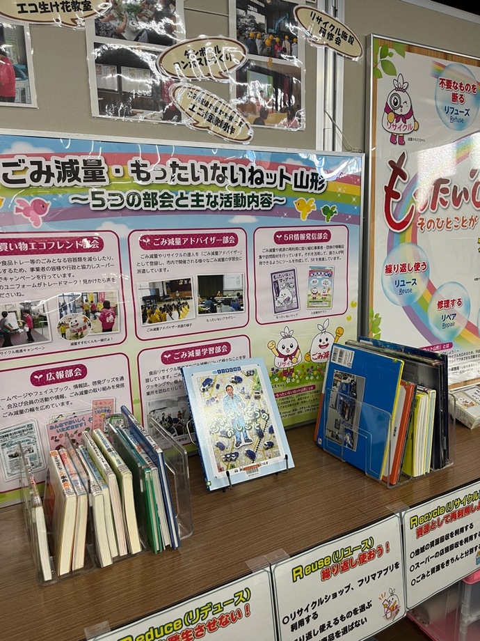 ごみ減量ロビー展写真1