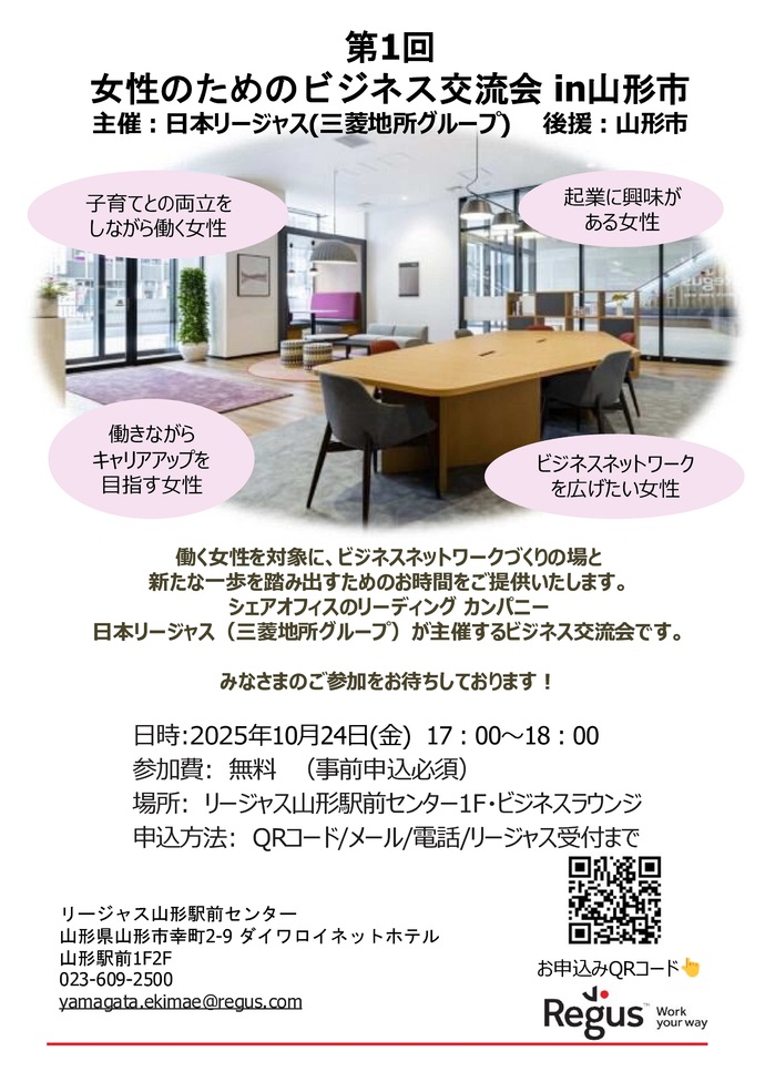 ポスター