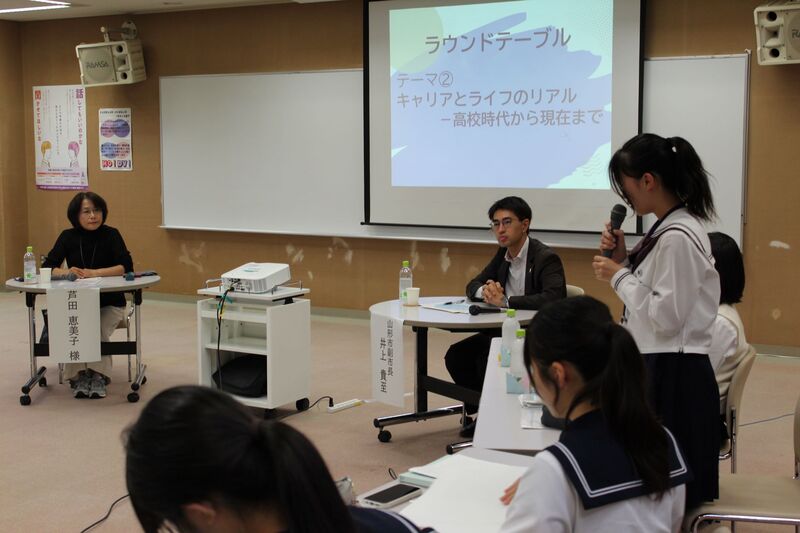 ゲストのお二人に質問する参加者