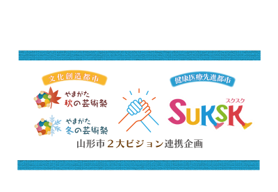 suksuk