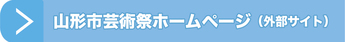 リンク（外部リンク・新しいウインドウで開きます）