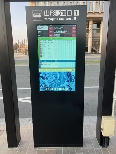 山形駅西口デジタルサイネージ