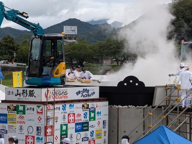 日本一の芋煮会フェスティバルの芋煮の写真