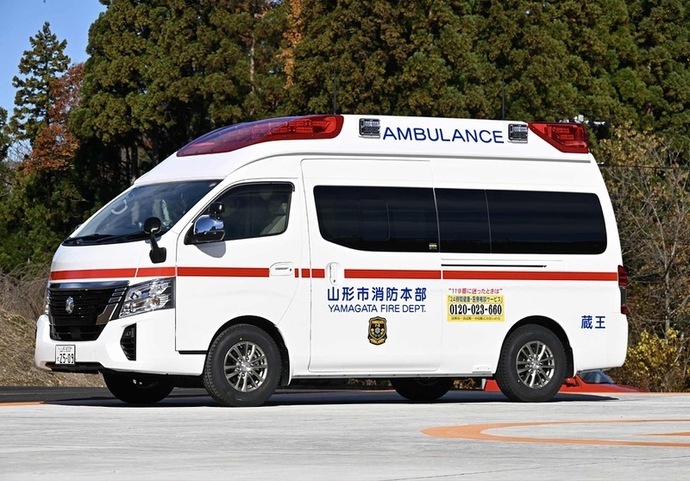 写真:東消防署 蔵王温泉出張所 高規格救急車