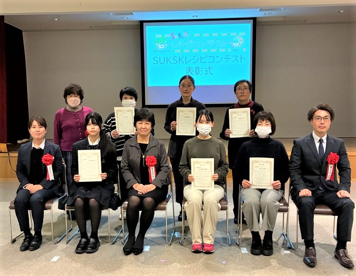 レシピコンテスト表彰式のようす4