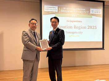 Destination Region 2025の写真